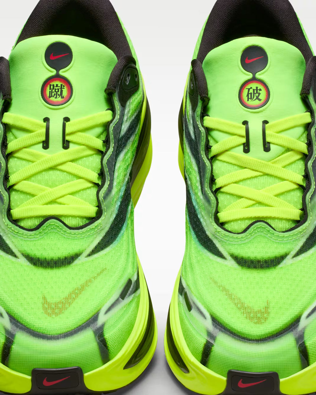 Nike Vomero Plus SE